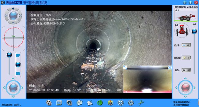 旬阳管道CCTV检测专家-炜誉市政工程有限公司