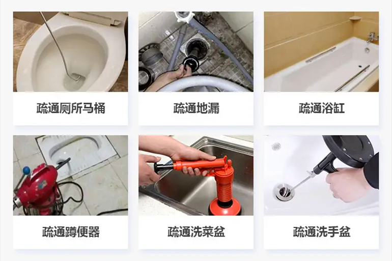 旬阳下水道疏通电话【管道疏通】24h专业上门服务